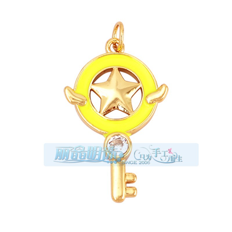 Winged Star Key Yellow