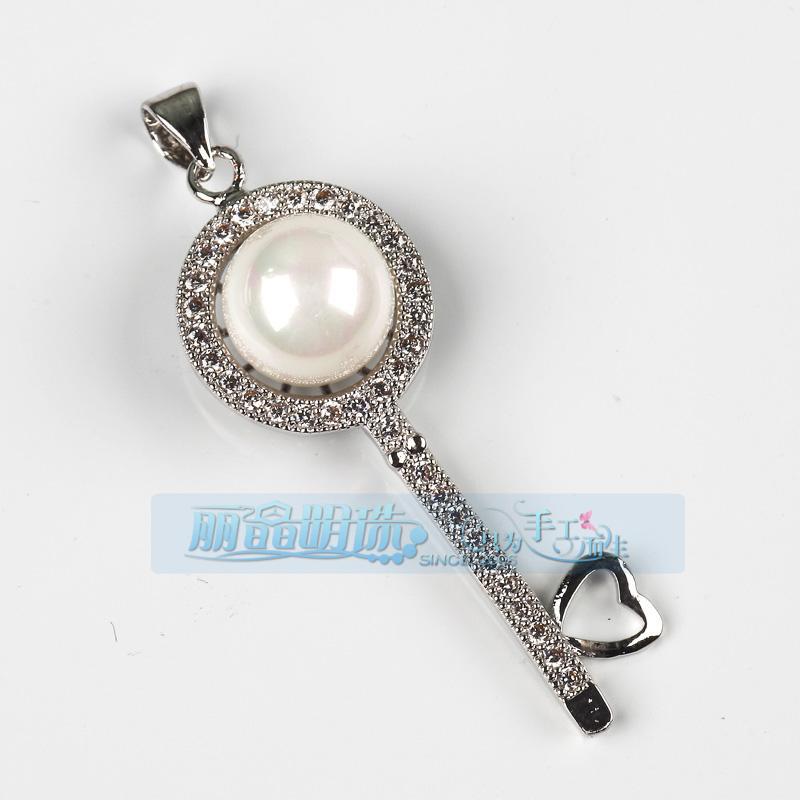 Pearl Key Silver