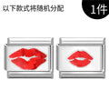 Red Lips, Silver